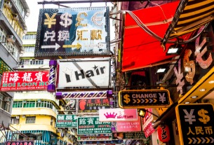 HK$100M in promotion dollars set aside to lure mainland tourists into HK