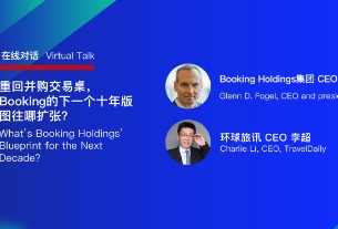 Full Video: Booking Holdings CEO Glenn Fogel at the 2022 TravelDaily Conference