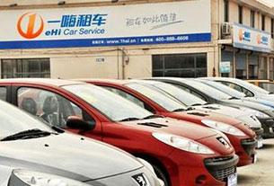 The rent-a-car of China: eHi Car Services sets terms for $130 million IPO