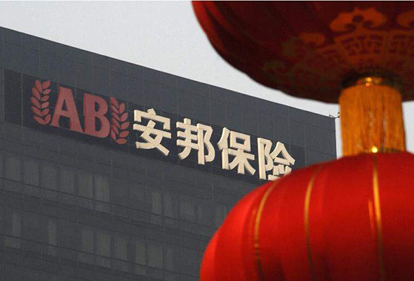 Anbang Insists It Has $14b For "in-line-with-rules" Starwood Bid ...