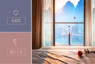 Hostel brand ShiLiLi raises RMB 100 million