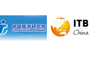 ITB China 2018 partners with China Tourism Academy
