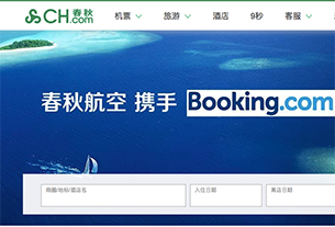 Booking.com allies with Spring Airlines, targeting Chinese outbound travelers