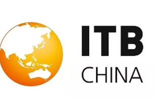 ITB China Conference has assembled an impressive conference program line-up for 2019