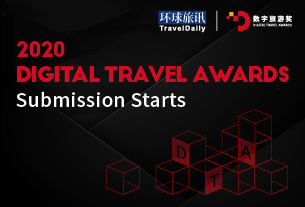 Innovation deserves recognition - The 2020 Digital Travel Awards opened for submission