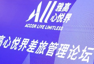 Accor hosts ALL Business Forum with key industry leaders to share insights towards the futures together