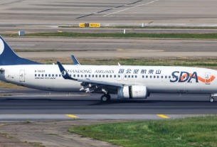 China’s Shandong Airlines is on brink of bankruptcy as losses mount