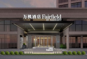 Marriott to expand portfolio with expected addition of 30 select service hotels in Greater China by 2023