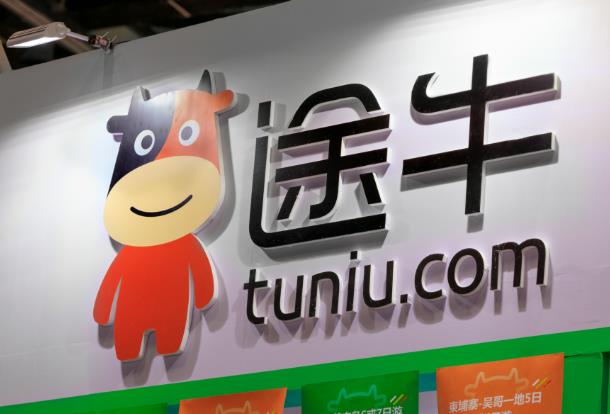 Tuniu: Q2 net income increases 17% year-over-year