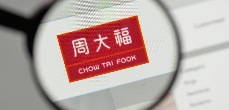 Chow Tai Fook invests in H World-affiliated firm to expand accommodation business