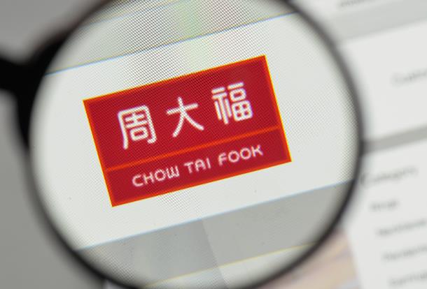 Chow Tai Fook invests in H World-affiliated firm to expand accommodation business