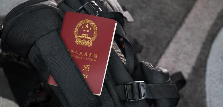 China passport ranked 60th in global index, up by 6 places 